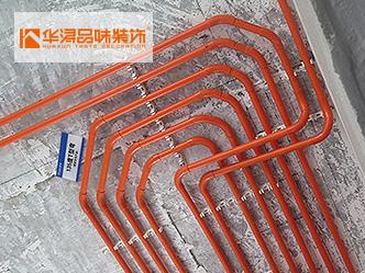 華潯品味裝飾PVC電工線管訂購案例