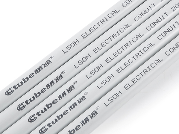 低煙無鹵線管(中型) 低煙無鹵線管