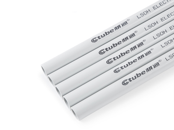 低煙無(wú)鹵線(xiàn)管