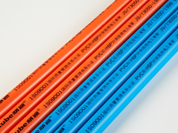 PVC線管(紅藍) 材通PVC穿線管