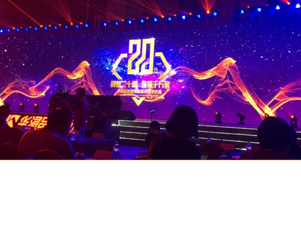 潯夢二十載，筑夢千萬家！臺灣材通榮獲"華潯榮譽合作品牌"獎