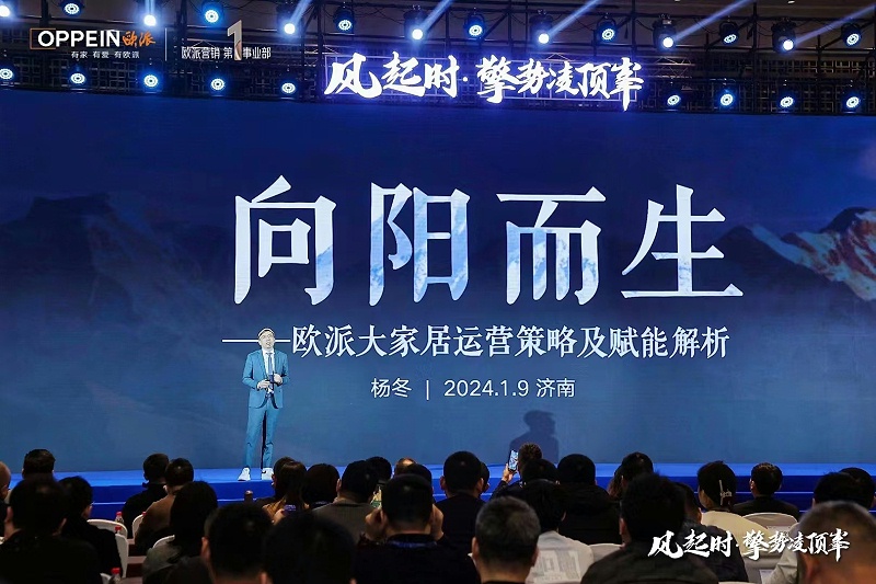 微信圖片_20240110160341