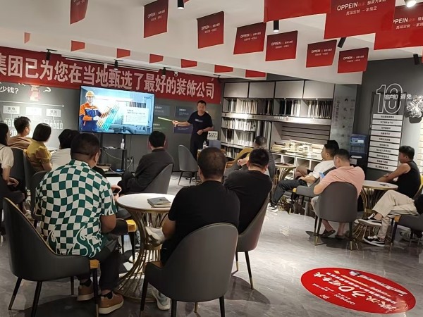 材通管業售后培訓走進安康歐派，搭建互利共贏的新橋梁