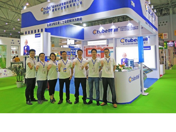 臺灣材通管業首次登陸西部冠軍展第18屆CCBD成都建博會