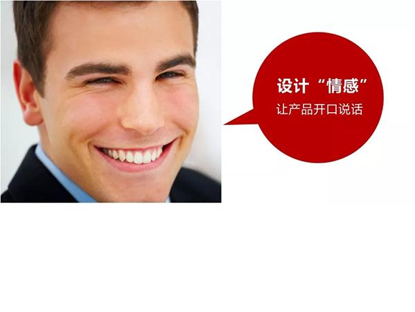 臺灣材通管業：地面沖筋找平施工工藝