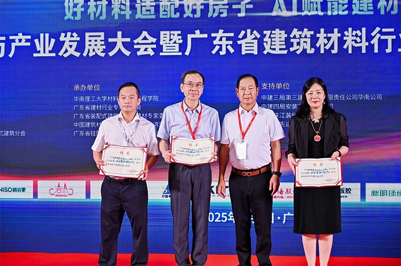 審議聘任協會總經濟師、秘書長及執行總監