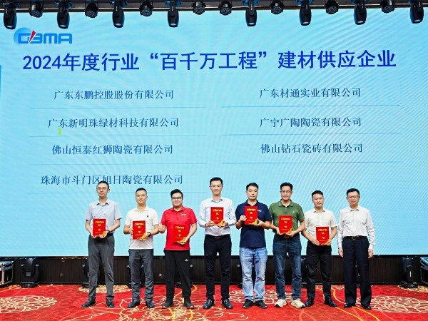 雙獎加冕！材通管業以創新、環保管道賦能“好房子”建設！