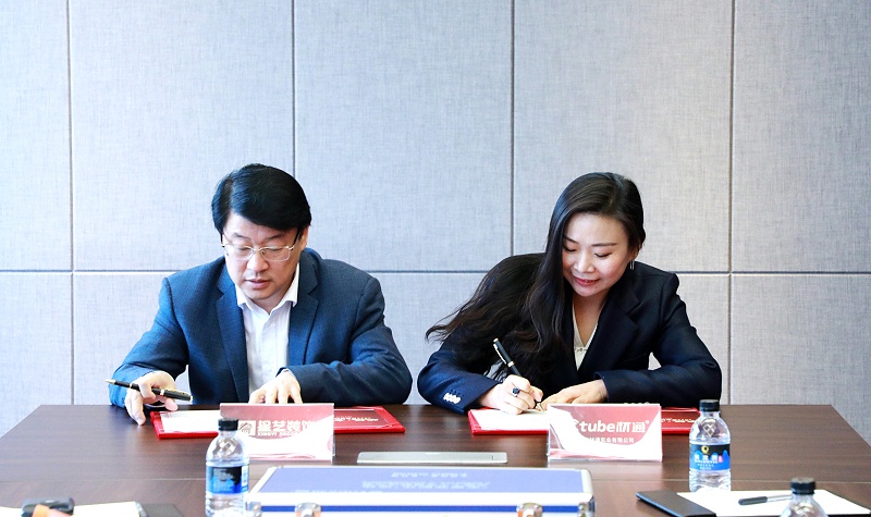 材通與星藝戰(zhàn)略簽約