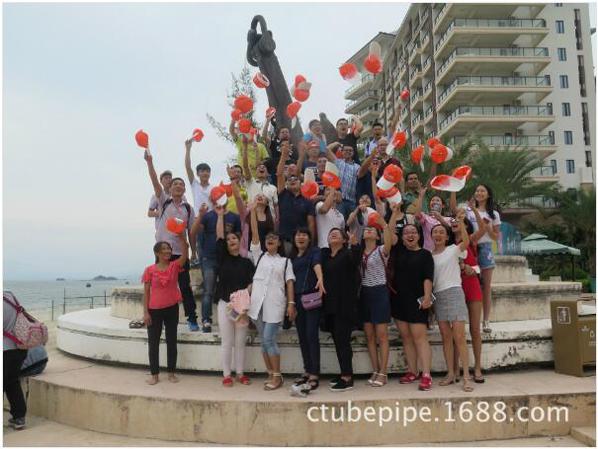 材通管業員工風采