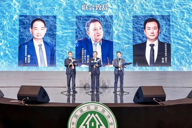 擦亮2023，2021-2022住宅產(chǎn)業(yè)年會(huì)