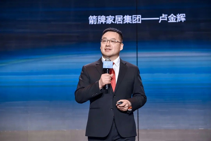箭牌家居集團(tuán)副總經(jīng)理盧金輝