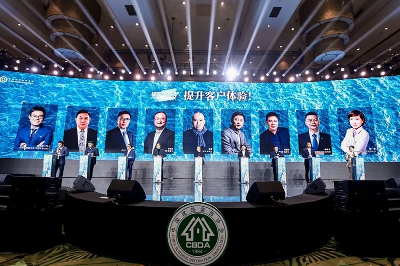 擦亮2023，2021-2022住宅產(chǎn)業(yè)年會(huì)