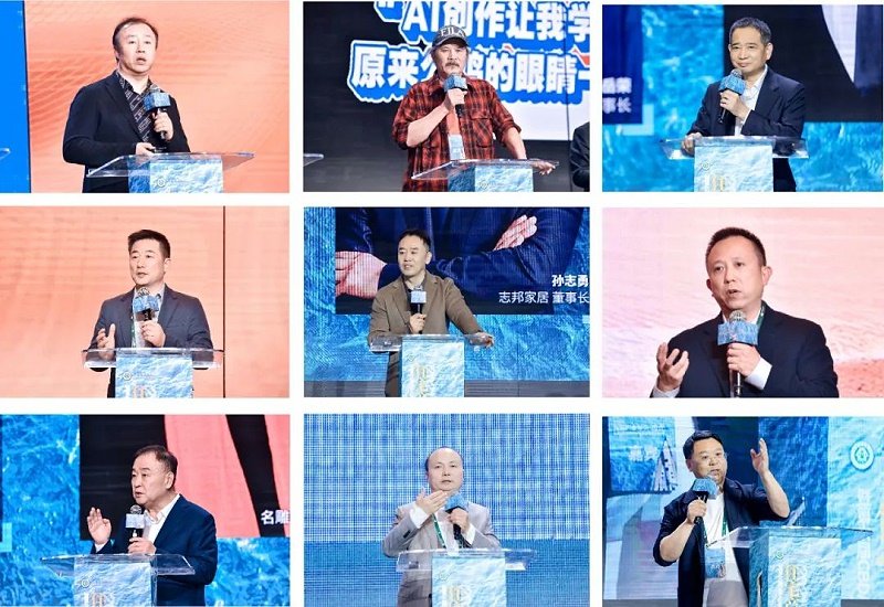 擦亮2023，2021-2022住宅產(chǎn)業(yè)年會(huì)