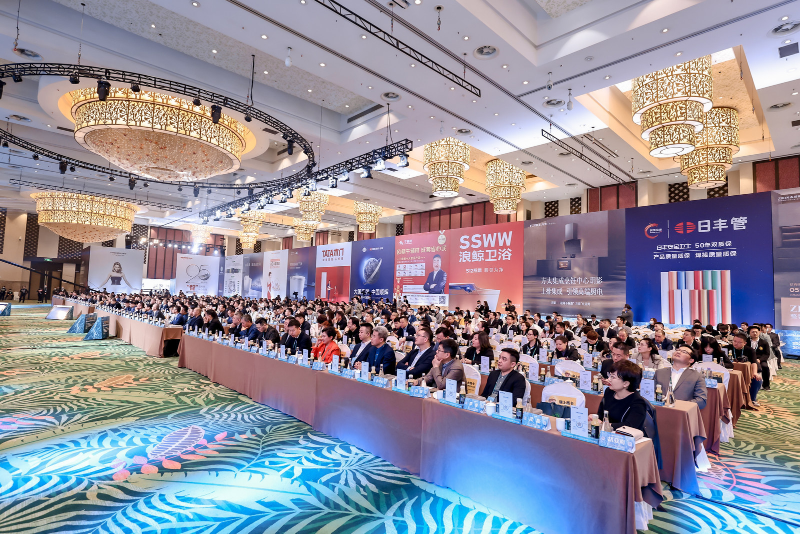 擦亮2023，2021-2022住宅產(chǎn)業(yè)年會(huì)