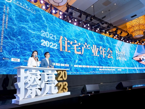 喜訊！材通管業榮獲“第六屆住宅產業紅鼎創新大賽”功能TOP10