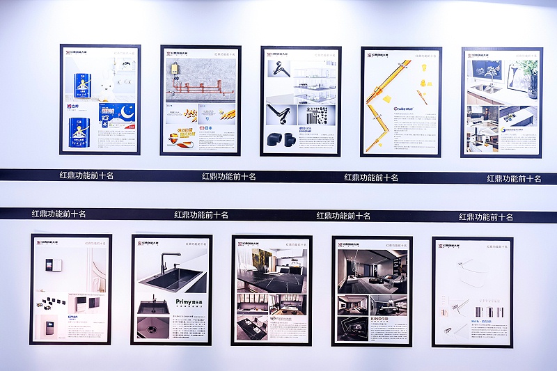 第六屆紅鼎獎(jiǎng)