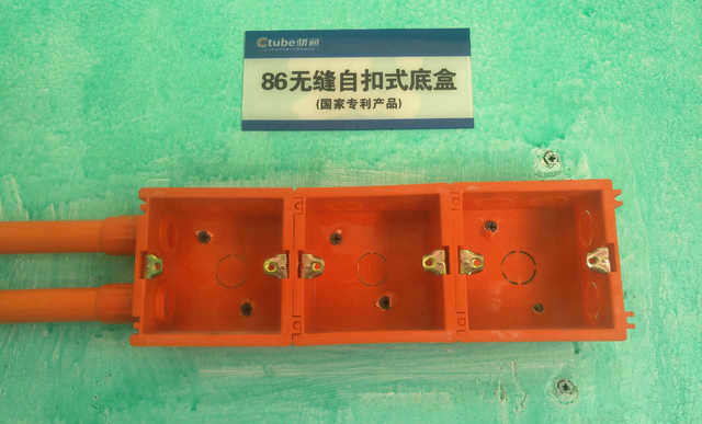 材通專利產(chǎn)品86無(wú)縫自扣底盒工地效果展示