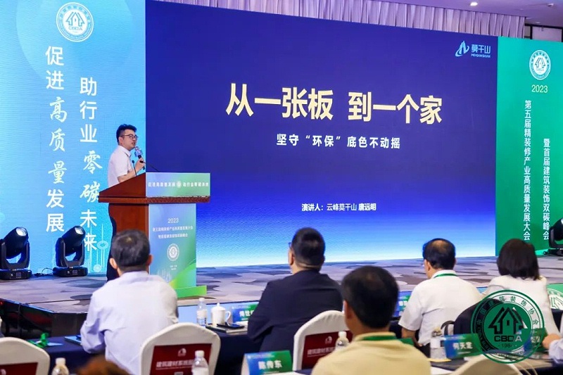 浙江云峰莫千山家居用品有限公司董事長唐遠明