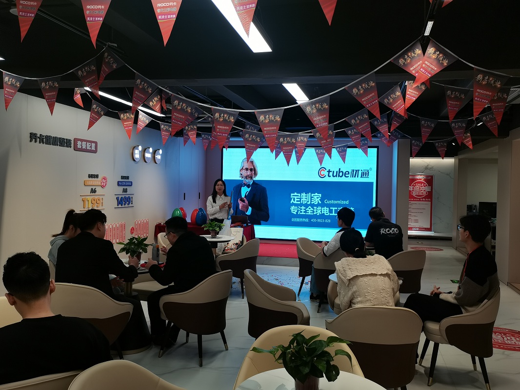 謀發展，促共贏 | 材通赴ROCO勞卡家居開展協作交流活動